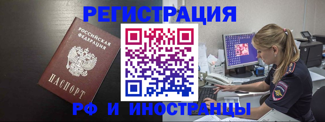 форма 3 в Щучье
